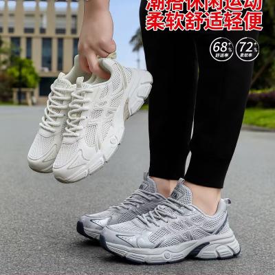 Unisex Breathable Mesh Chunky Casual Sneakers 